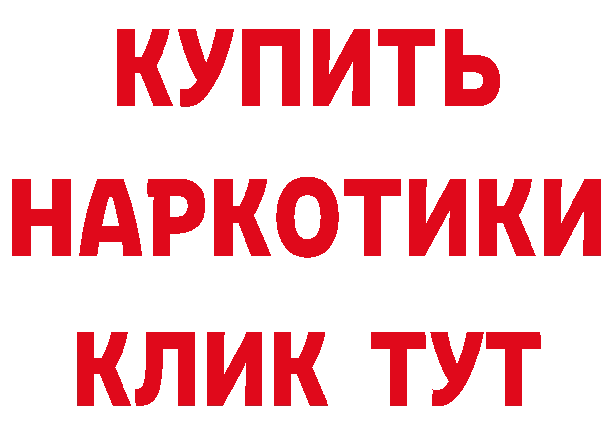 АМФЕТАМИН VHQ как войти нарко площадка MEGA Жигулёвск