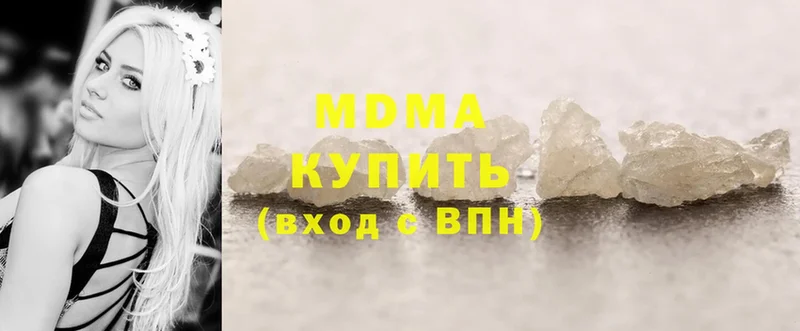 MDMA Molly  Жигулёвск 