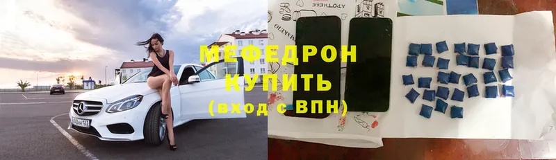 МЕФ 4 MMC  сколько стоит  Жигулёвск 